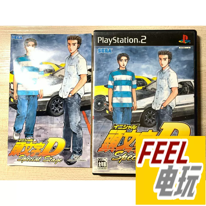 Ps2 頭文字d 特別版曰版初版正版實體遊戲光碟 Taobao