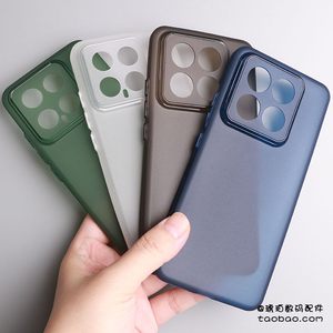 
17ProMax is suitable for Xiaomi 14 mobile phone case, ultra-thin TPU silicone soft case 15pro all-inclusive Xiaomi 15Ultra matte anti-fingerprint translucent black and white simple bare metal feel round edge 13