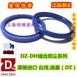 Nhật Bản DSI/LBI Đài Loan DZ-DH (95*105/98*108/100*110)*6/8 vòng bụi găng tay lao động Bảo vệ xây dựng