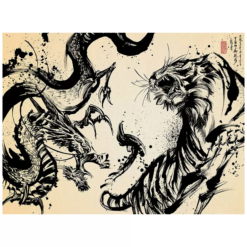 水墨画 龍 虎