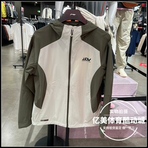 
Li Ning Windbreaker Jacket 2025 Autumn Running Series Men's Windproof, Moisture Repellent and Water-Repellent Windbreaker AFYV001