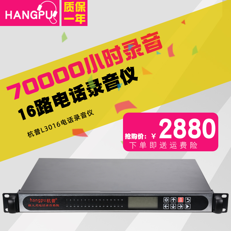 HANGPU L3016  16ä ڴ  ȭ  ˾ ȭ ȭ ͸   û   ǻ ȭ    ý -