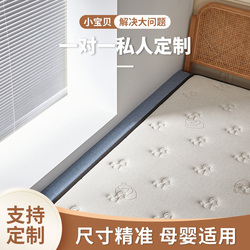Bed Seam Filling Artifact Against The Wall Bedside Gap Filling To Fill The Bedside Bed Baby Splicing Mattress Filler