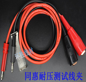
Changzhou Tonghui/TH90003R, TH9310/TH9310ATH9201, TH9301 high voltage meter TH9201B