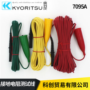 
Kyoritsu 4102A 4105A ground resistance tester ground wire ground stake test nail pin 7095A 8032