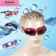 
Sanqi swimming goggles, electroplated large frame swimming goggles, comfortable, waterproof and anti-fog swimming goggles for men and women, adjustable