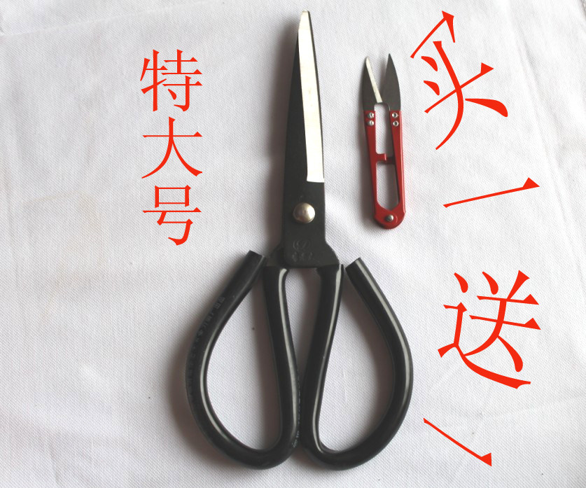 무료 배송 LI LAODA 확대 가죽 절단 및 재봉 가위 가정용 전단 가위 기성품 의류 가위 의류 전단 가위-