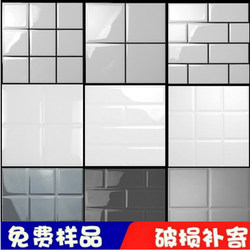 Small White Tiles, Glossy and Matte, I-Shaped Black and White Grid Tiles, Glazed Wall and Floor Tiles, Ceramic Tiles for Kitchen and Bathroom 300X300