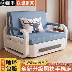 Sofa Bed Foldable Dual-Use 2025 New Model Small Apartment Multifunctional Single/Double All-In-One Balcony Simple Retractable Bed