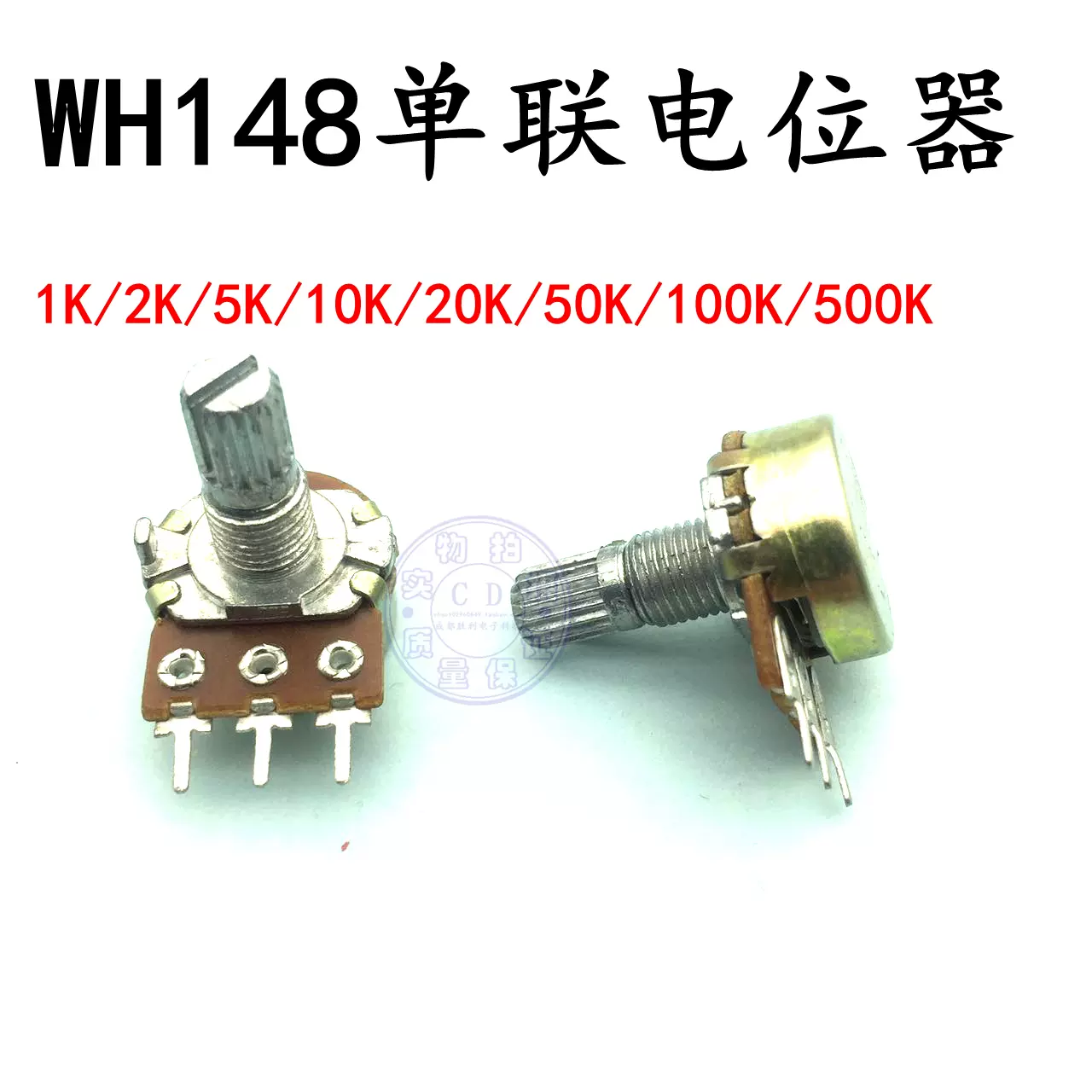 50 個 WH06-2 ポテンショメータ 100R/200R/500R/1K/2K/5K/10K/20K/50K/100K/200K 5個 3362P ポテンショメーター 調節可能 抵抗 垂直 100Ω 200Ω 500Ω 1KΩ 2KΩ 5KΩ 10KΩ 20KΩ