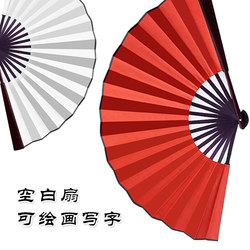 10inch Plain Blank Silk Fans 33.3cm Calligraphy and Painting Imitation Rosewood Folding Fans Men's Folding Fans Black White Yellow
