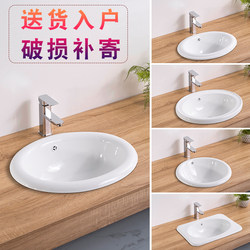 Countertop Basin Semi-Embedded Oval Countertop Basin Household Ceramic Basin Bathroom Washbasin Washbasin Undercounter Basin