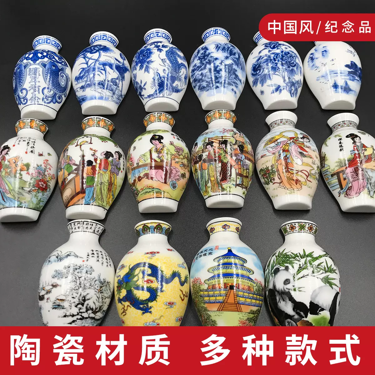 中国风陶瓷青花瓷花瓶冰箱贴纪念品家居饰品商务送老外礼品磁铁-Taobao