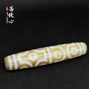 激安 玉髓辰砂雙線三眼大天珠長81mm（西藏三眼天珠天然玛瑙玉髓天珠手 