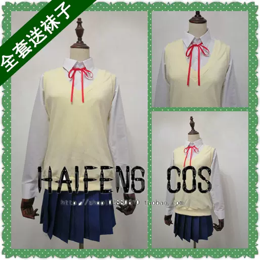 女高中生的虚度日常田中望菊池茜鹭宫栞cosplay服装女 Taobao