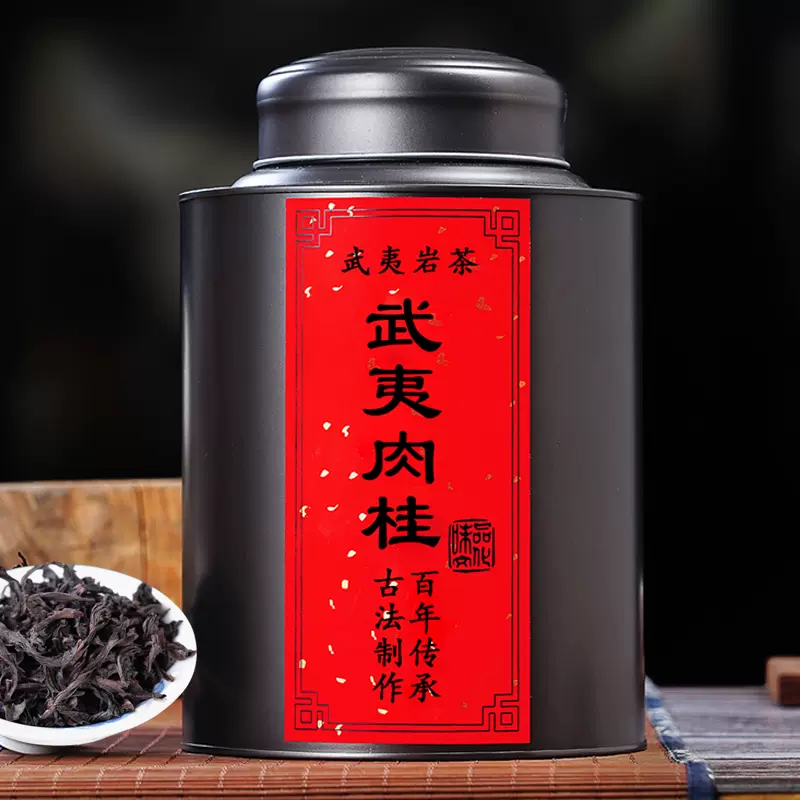 买1罐送1罐共500g红茶金骏眉茶叶春茶新茶武夷山红茶散装蜜香袋装