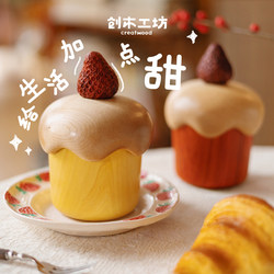 Strawberry Cake Storage Box/Chuangmu Workshop Solid Wood Desktop Ornament, Cute and Healing, Valentine's Day Gift for Girls' Birthdays