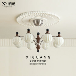 Qiguang Chinese-Style Chandelier, Eye-Protecting Living Room Main Light, Bamboo Lamp, Song-Style Aesthetics, Retro, Full-Spectrum Restaurant Light