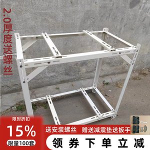 
Household central air conditioner external unit bracket stainless steel space floor-standing multi-layer shock-proof custom adjustable bracket