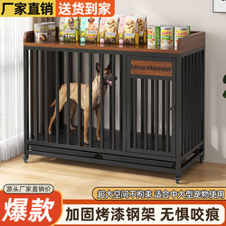 Dog Cage Pet Dog House for Home Indoor Use, Suitable for Large, Medium, and Small Dogs, with Toilet, Luxury Villa Style, Reinforced and Thickened