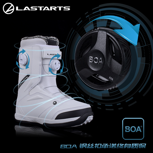 Lastarts Snowboard Boots - Double Boa - Hardness 7 - Unisex