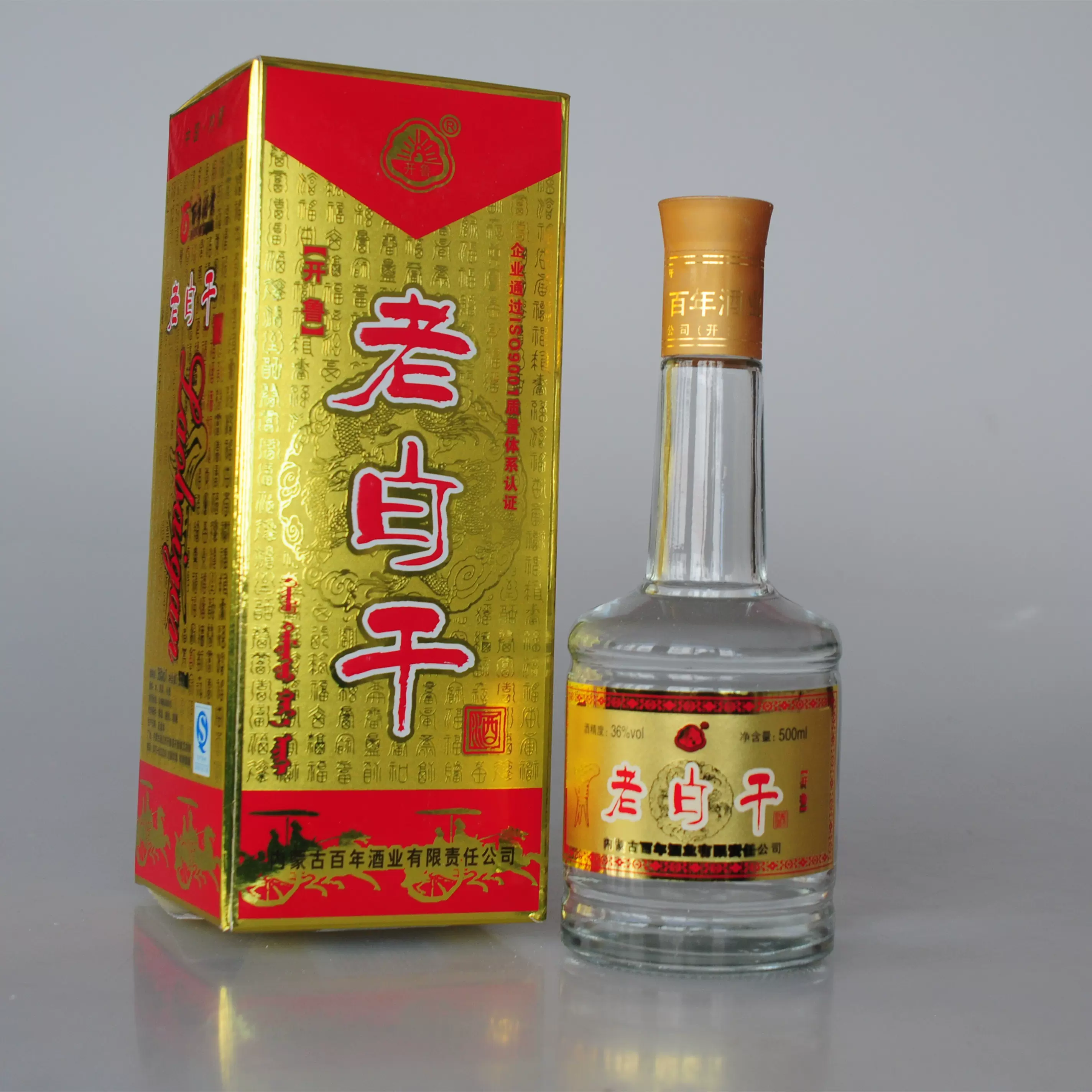 通辽发内蒙古开鲁老窖开鲁老白干36度 礼盒开鲁老白干白酒 500ml