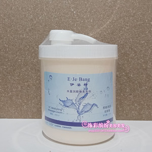 Izi Bang Orange -dimensional C brilliance massage cream Skin, tender luster, moisturizing moisturizing water, bright skid skin cream