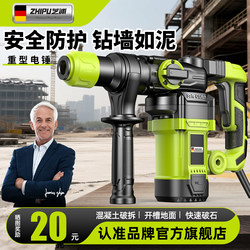 Electric Hammer, Electric Pick, Electric Drill, High-Power Impact Drill, Concrete Industrial-Grade Household Multi-Functional Electric Hammer, Electric Tool