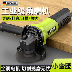 Shibaura Angle Grinder Multifunctional Grinder Cutting Machine Small Hand Grinder Polishing Machine Household Hand Grinding Wheel Polisher