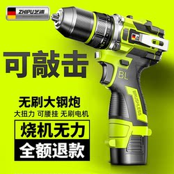 P Shibaura Brushless Mini Impact Drill with Waist-Mounted Design, High Torque, Powerful Motor, High-Power Electric Drill, Electric Screwdriver