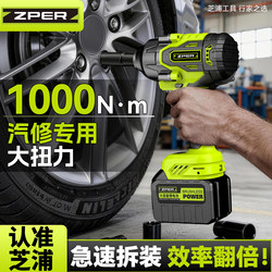 Electric Wrench with High Torque, Genuine Electric Wrench, Brushless Lithium Impact Wrench, Heavy-Duty Electric Impact Wrench for Auto Repair