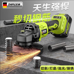 Shibaura Brushless Lithium Electric Angle Grinder Electric Hand Grinder Rechargeable Grinder Cordless Grinder Cutting Machine Polishing Machine