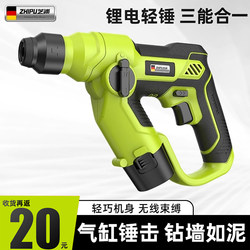 Rechargeable Electric Hammer 12V Impact Drill Multifunctional Small Electric Hammer Concrete Hammer Drill Lithium Battery Lightweight Electric Drill Screwdriver