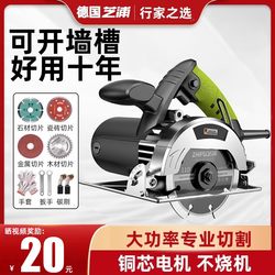 Shibaura Cutting Machine for Home Use, Small Woodworking Machine, 220V Portable Tile, Stone, Metal Slotting Machine, Marble Electric Saw