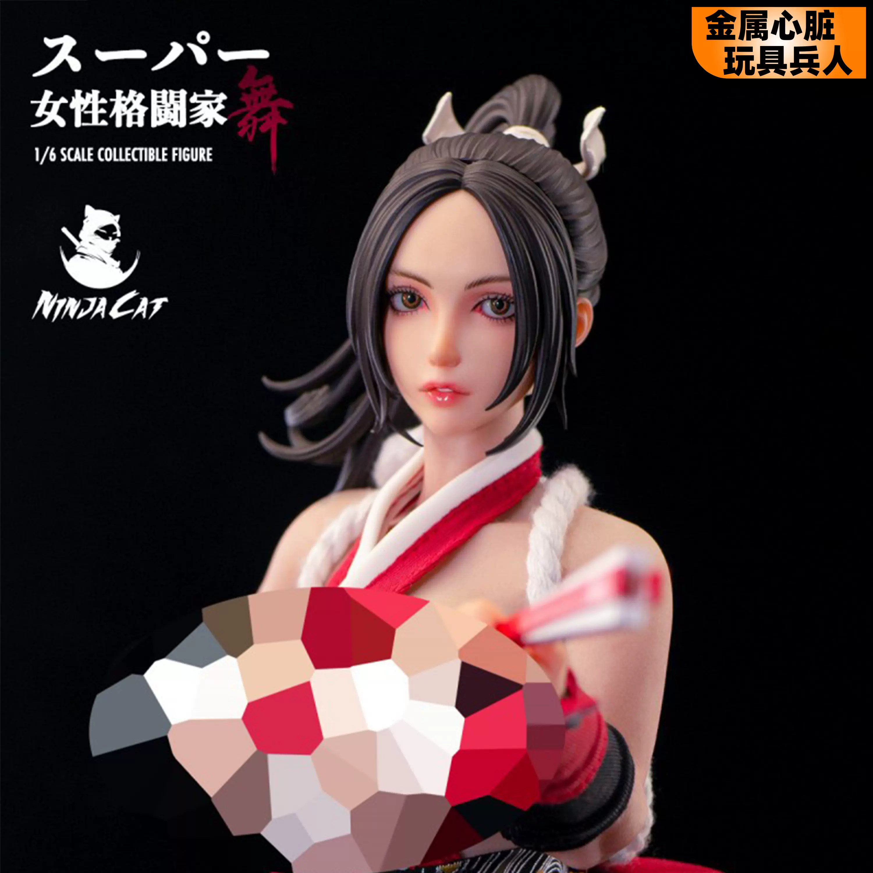 Ninja Cat N001 12英寸關節可動女格鬥家舞手辦忍者貓1/6比例遊戲系列