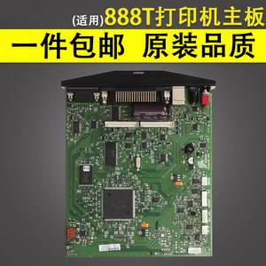 
Applicable to Zebra GK888t 888D 888CN Printer Motherboard TLP888tt 2844 820 800