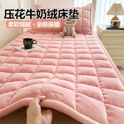 2025 New Model Student Dormitory Mattress 90X190Cm Milk Velvet Mattress Pad Special Soft Cushion Autumn and Winter Warm Bed Sheet