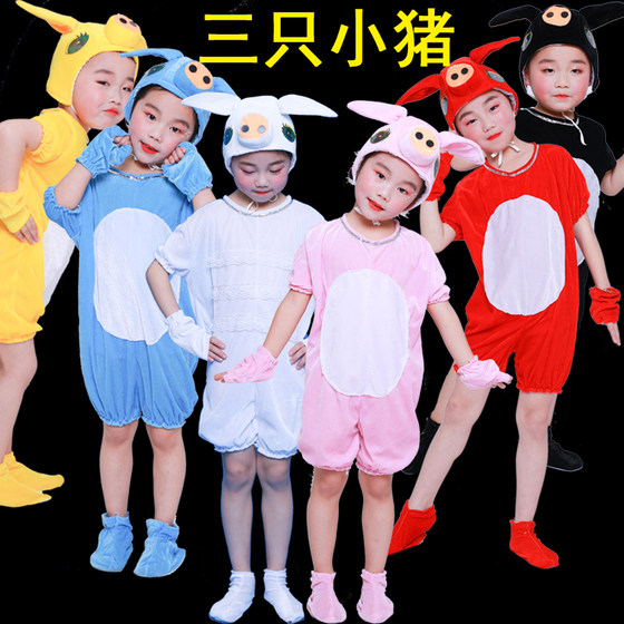 
Children's performance costumes, animal costumes, boys, girls, toddlers and primary school students performing Three Little Pigs Happy Piggy Costumes