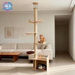 Cat Climbing Frame, Cat House, Cat Tree, Integrated Vertical Scratching Post, Solid Wood Cat Toy for Home Use, Suitable for Small Apartments