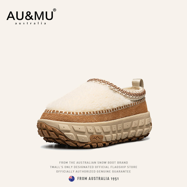 AUMU tire thick-soled snow boots, real sheepskin and fur integrated, 2025 new winter style lazy man sporting plus velvet cotton shoes