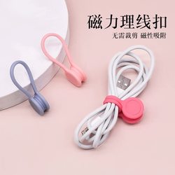 Mobile phone storage buckle universal magnetic data cable organizer