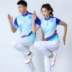 Short-Sleeved Gymnastics Uniform Performance Clothing, Interval Exercise, Group Aerobics, Adult Tug-Of-War Competition Sportswear, Summer