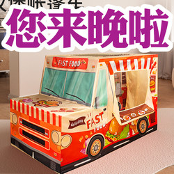 Children's Tent, Thickened, for Boys and Girls, Can Be Used as a Bed, a Baby's Separate Sleeping Area, Indoor Small Tent, Outdoor House