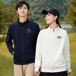 Audi and Mercedes-Benz Autumn and Winter Stand-Up Collar Zip-Up Sweatshirt Fleece-Lined Jacket Long-Sleeve Workwear Catering Workwear Thin Jacket Custom-Made