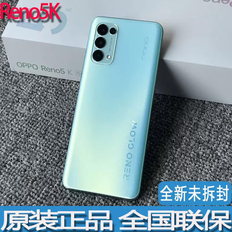 未开封/送礼盒 OPPO Reno5 K 5G新款opporeno5k拍照手机reno5pro-Taobao