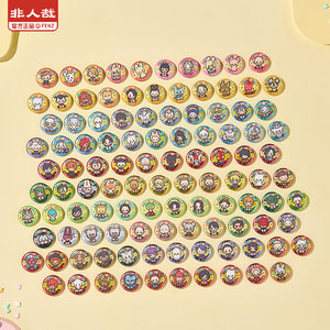 
The official store of Feirenzai invites you to eat candy, the second series of tinplate badges, blind box anime 38mm bar brooch