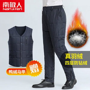Antarctic middle-aged and elderly down pants men wear high waist inside and outside with thick breathable large size men's down pants inner lid
