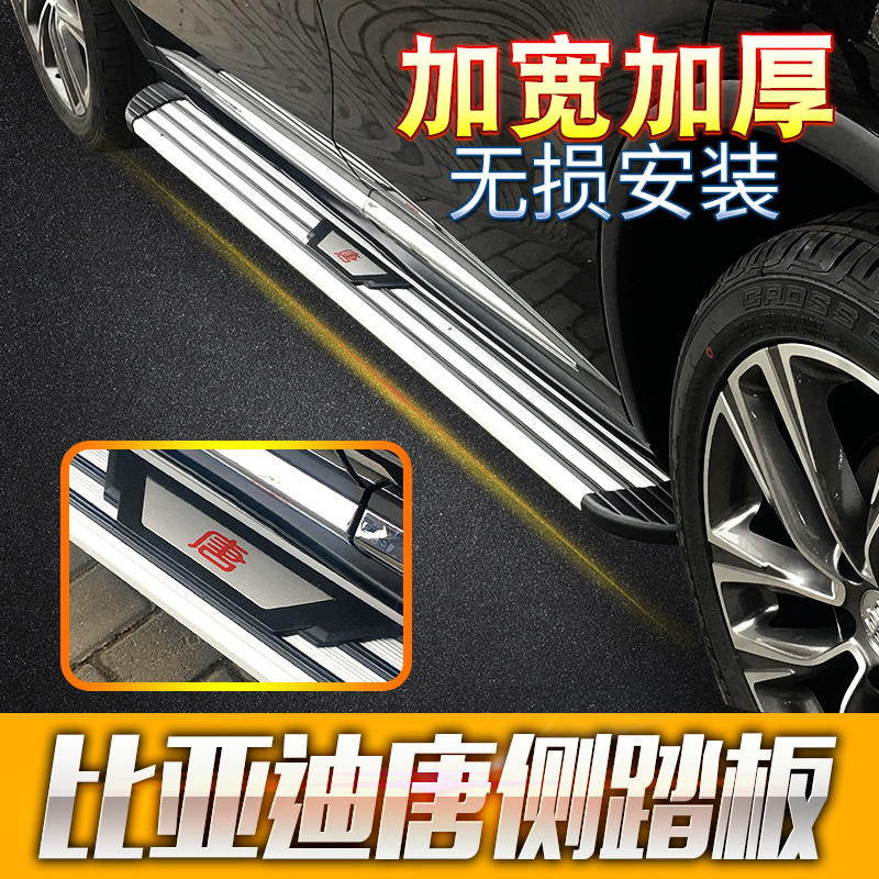  BYD TANG 2  ̵  BYD TANG DM  BYD TANG DM  ̵  -