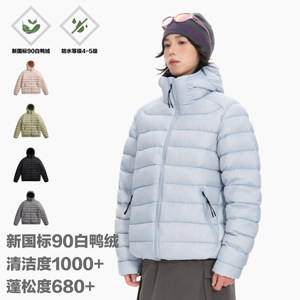 
Bread and Good Weather 2025 Lightweight Winter 90 White Duck Down Spare Ribs Down Jacket Women's Down Jacket Warm Men