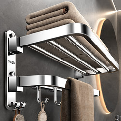 304 Stainless Steel Towel Rack Bathroom No-Drill Folding Towel Rack 80cm Bathroom Storage Rack 70 Towel Hanger